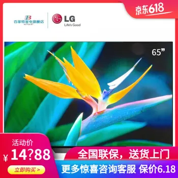 lg彩电32寸