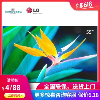 lg彩电32寸