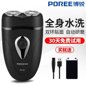 博锐剃须刀ps188