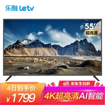 乐视4K液晶电视