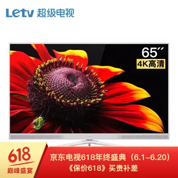 乐视4K液晶电视