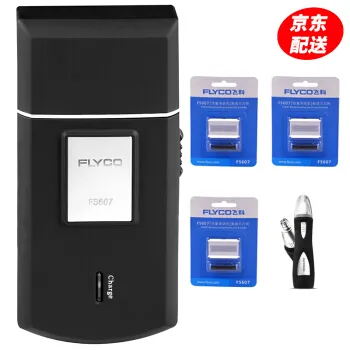 FLYCO鼻毛器