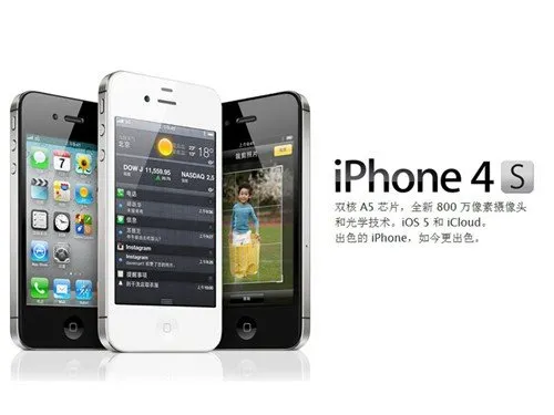 iphone4s