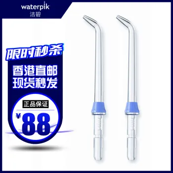 waterpik牙线
