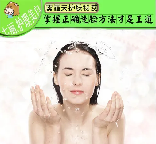 雾霾天气如何护肤 掌握5招洗脸的正确方法才是王道