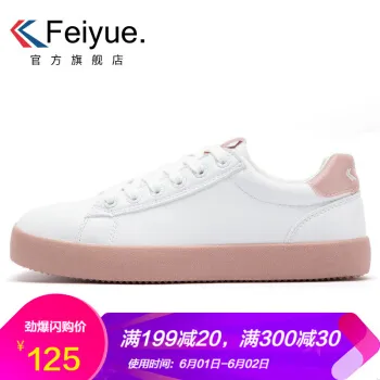 FeIyue高帮帆布鞋哪款好？FeIyue高帮帆布鞋怎么样好用吗？