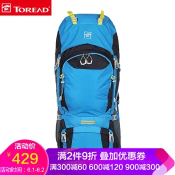 探路者登山包60l哪款好？探路者登山包60l怎么样好用吗？