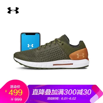 under armour 跑步哪款好？under armour 跑步怎么样好用吗？