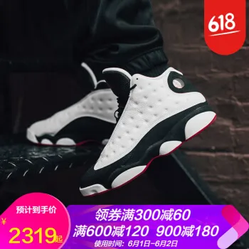 aj13芝加哥排行榜 aj13芝加哥十大排名推荐