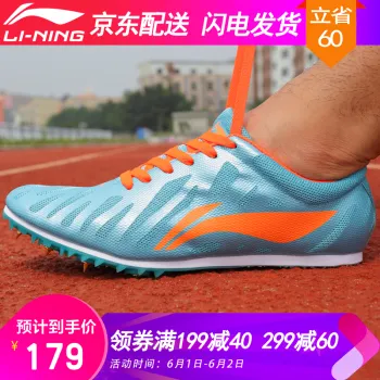 lining女跑鞋哪款好？lining女跑鞋怎么样好用吗？