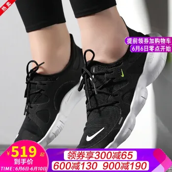 nike赤足跑鞋5.0排行榜 nike赤足跑鞋5.0十大排名推荐