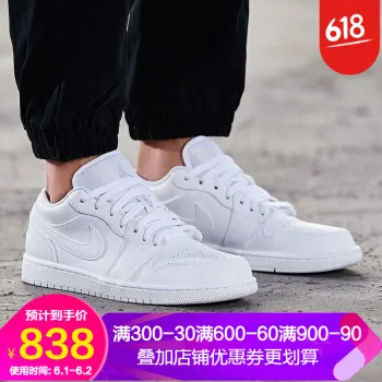 nike纯白男鞋哪款好？nike纯白男鞋怎么样好用吗？