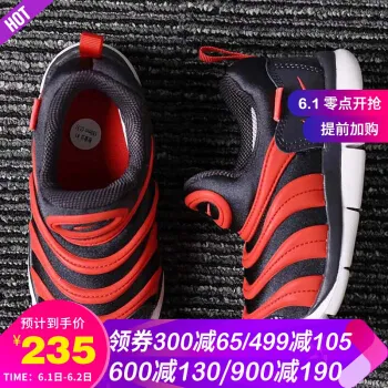 nike 女童鞋哪款好？nike 女童鞋怎么样好用吗？