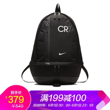 nike足球包哪款好？nike足球包怎么样好用吗？