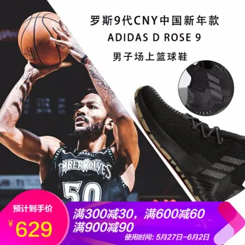 adidas高帮运动鞋哪款好？adidas高帮运动鞋怎么样好用吗？