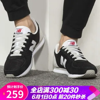 new balance 男鞋哪款好？new balance 男鞋