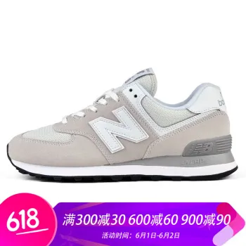 new balance 500哪款好？new balance 500怎