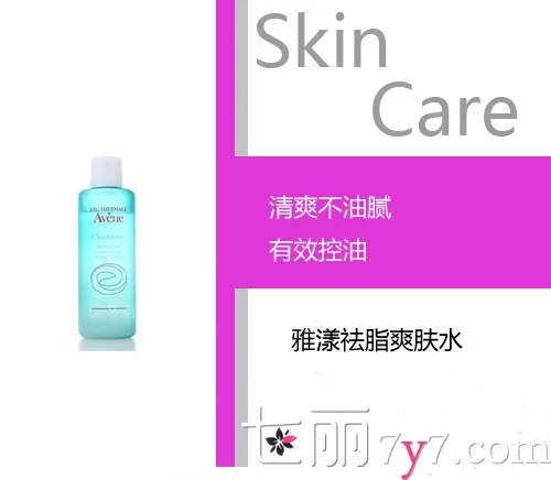 药妆爽肤水品牌排行榜 零刺激安全滋养肌肤