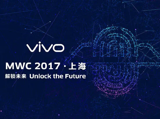 指纹黑科技？vivo新旗舰命名X9s下月初登陆