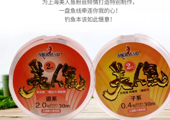 口碑最好的鱼线品牌？鱼线品牌十大排行榜