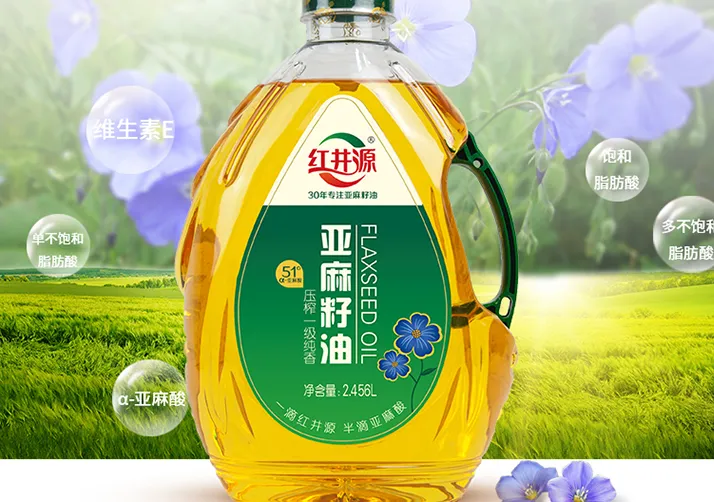 什么品牌的亚麻籽油最好？推荐亚麻籽油十大品牌排名