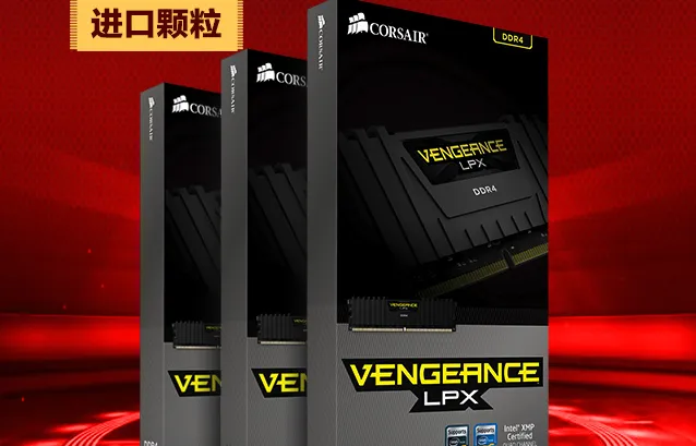 ddr4内存条哪个牌子好？ddr4内存条排行榜10强