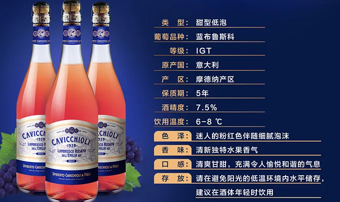 桃红葡萄酒什么牌子好？桃红葡萄酒十大品牌排行榜