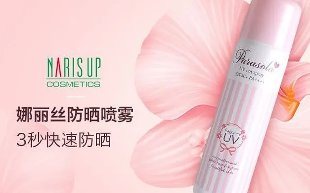 SPF50+的防晒喷雾哪家好？SPF50+的防晒喷雾十大品牌排行榜