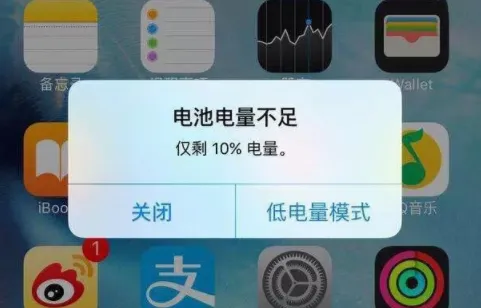 手机长时间开启低电量模式会省电吗？如何使用最省电