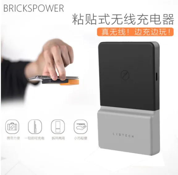 Brickspower充电宝性价比高吗？充电宝哪个牌子卖得火