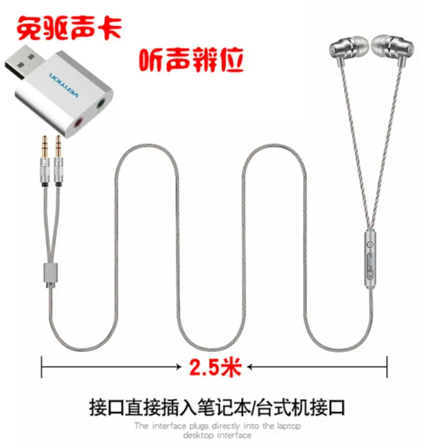 wedoking游戏耳机哪些款好用？wedoking游戏耳机怎么样