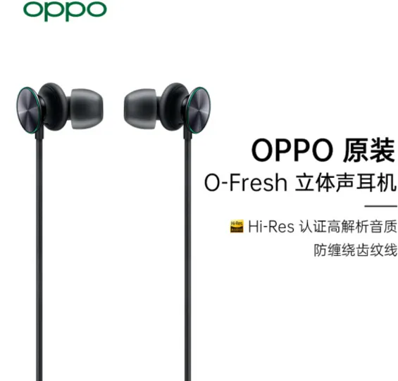 O-Fresh立体声耳机值得入手吗？O-Fresh立体声耳机怎么样