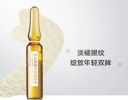 禾葡兰眼膜液使用方法？禾葡兰眼膜液到底好不好