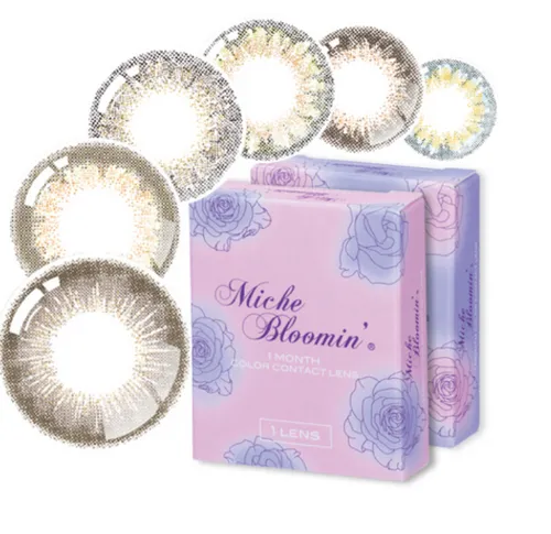 Miche Bloomin隐形美瞳好不好用？Miche Bloomin美瞳哪款色号好看