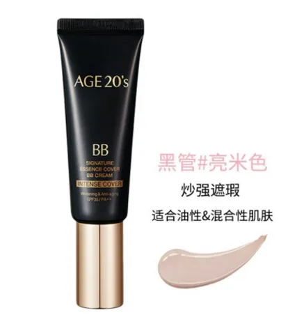 AGE20's精华遮暇BB霜如何选？AGE20's精华遮