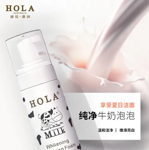 HOLA洁面慕斯怎么样？HOLA和袋鼠妈妈洁面慕