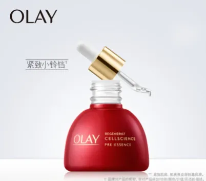 OLAY小铃铛肌底液怎么样？OLAY小铃铛肌底液好不好