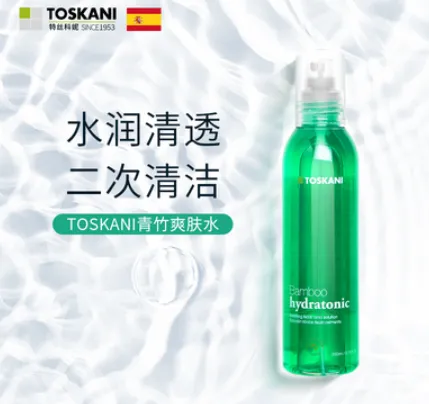 TOSKANI青竹爽肤水怎么样？TOSKANI青竹爽肤水好用吗