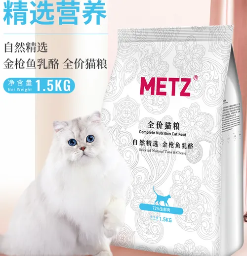 玫斯金枪鱼乳酪猫粮好吗？玫斯金枪鱼乳酪猫粮值得入手吗