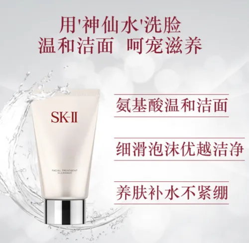 sk2氨基酸洗面奶好不好用？SK2和eltaMD洗面奶哪款好用