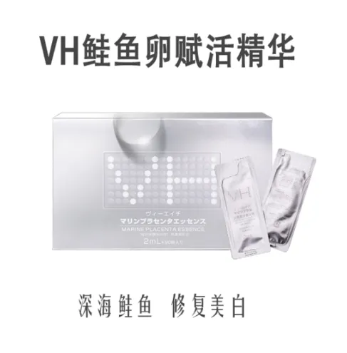 vh鲑鱼精华怎么样？鲑鱼精华vh和CELVIT哪款好用