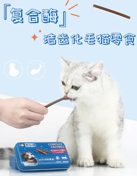 爱乐纯洁齿化毛猫条怎么样？爱乐纯洁齿化毛猫条好吗