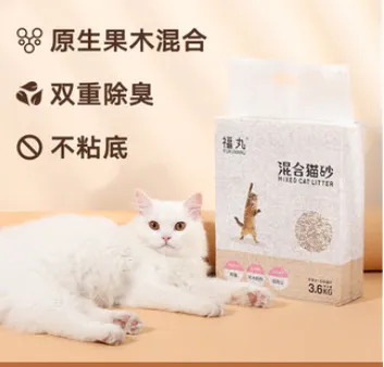 福丸苹果木混合猫砂怎么样？福丸苹果木混合猫砂好用吗