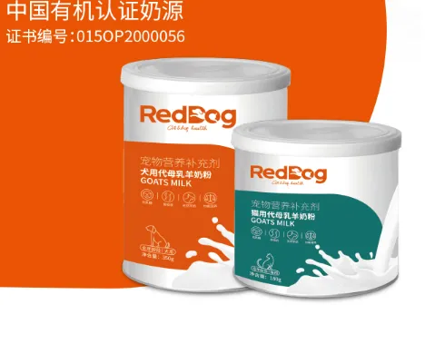 Reddog红狗羊奶粉好吗？Reddog红狗羊奶粉性价比高吗