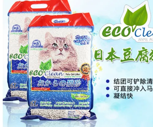 豆腐猫砂哪个牌子最好？推荐几款性价比高的豆腐猫砂