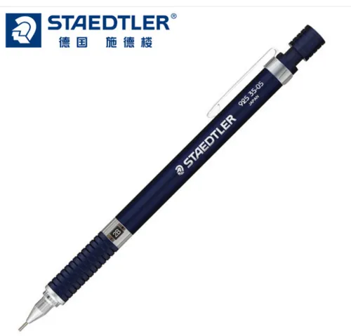 德国自动铅笔什么牌子好？推荐高性价比德国自动铅笔品牌