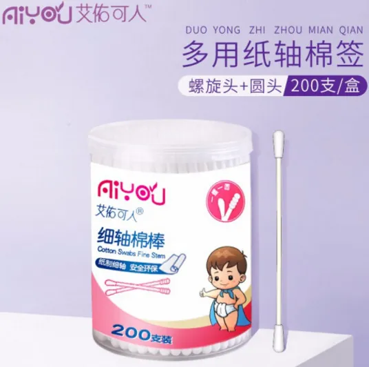 艾佑可人棉签好用吗？艾佑可人棉签怎么样