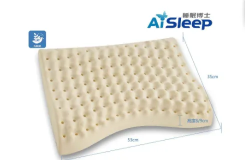 乳胶枕哪个牌子的最舒服？推荐几款好用舒服的乳胶枕