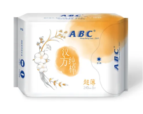 abc汉方纯棉卫生巾怎么样？abc汉方纯棉卫生巾有用吗