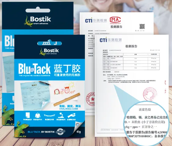 bostik蓝丁胶可以粘手办吗？bostik蓝丁胶真的不留痕迹吗